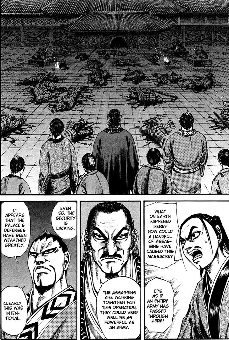 Page 11 of Chapter 86