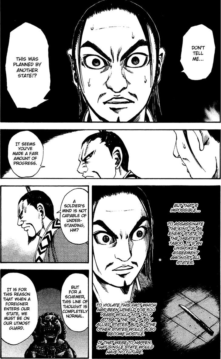 Page 13 of Chapter 86