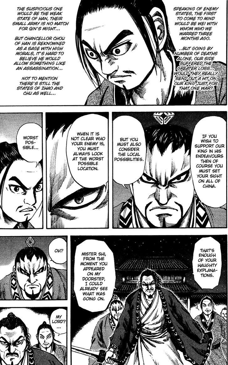 Page 14 of Chapter 86