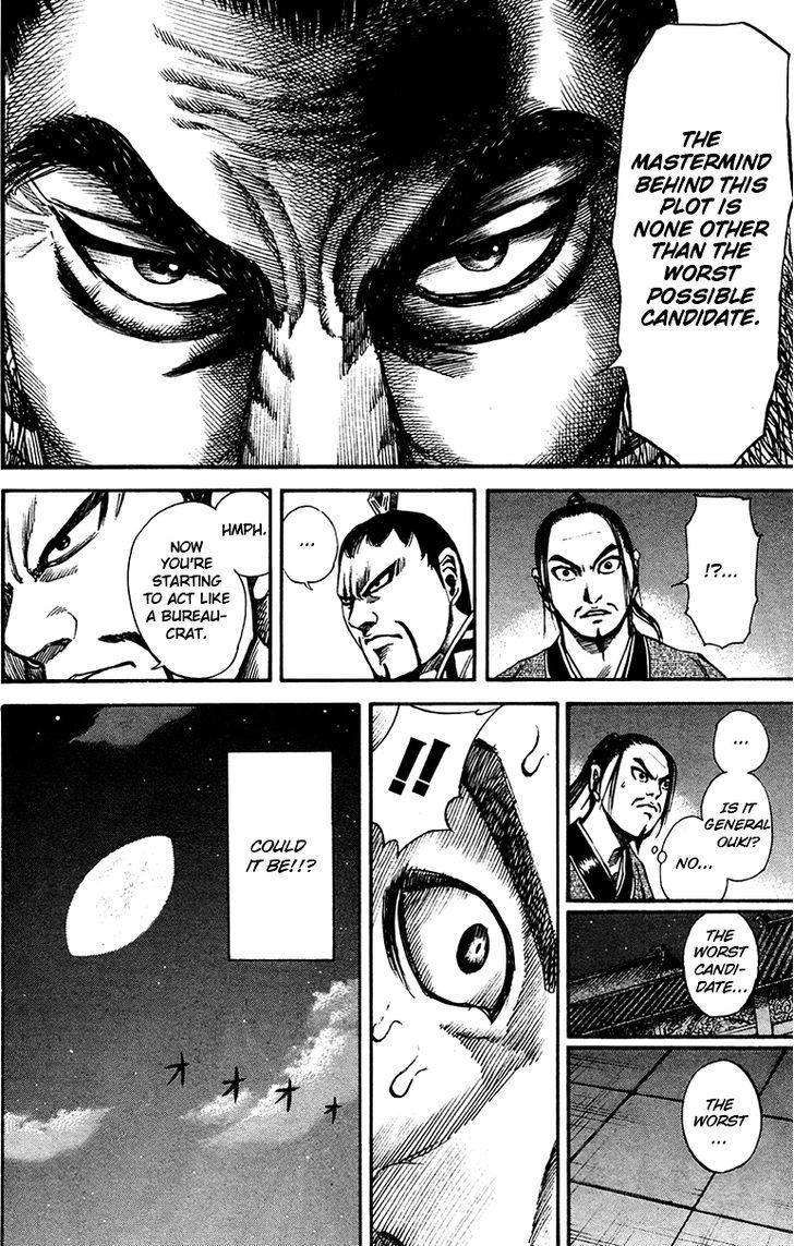 Page 15 of Chapter 86