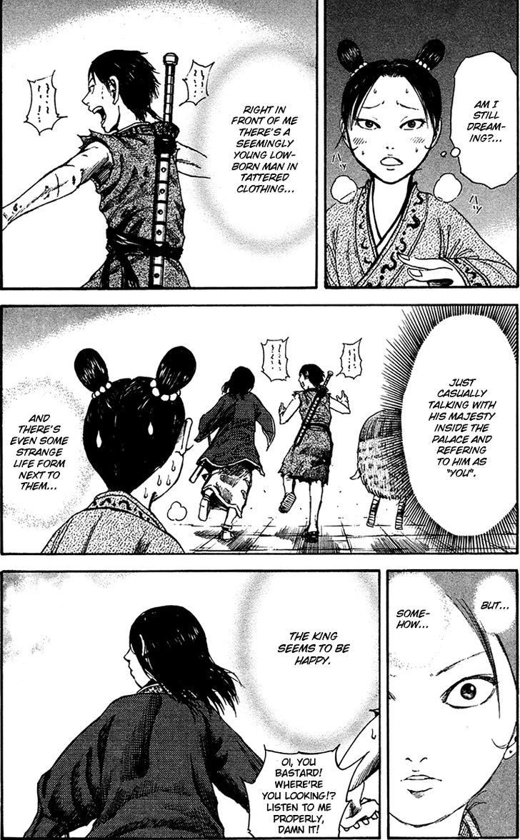 Page 17 of Chapter 86