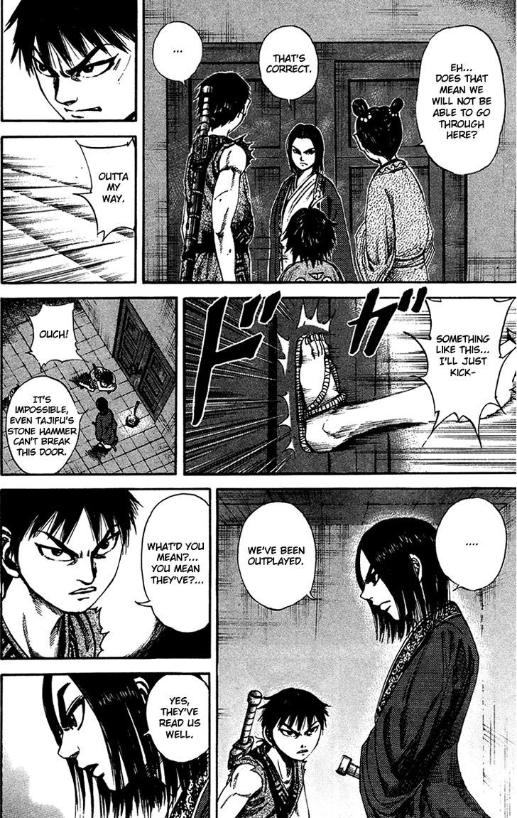 Page 21 of Chapter 86