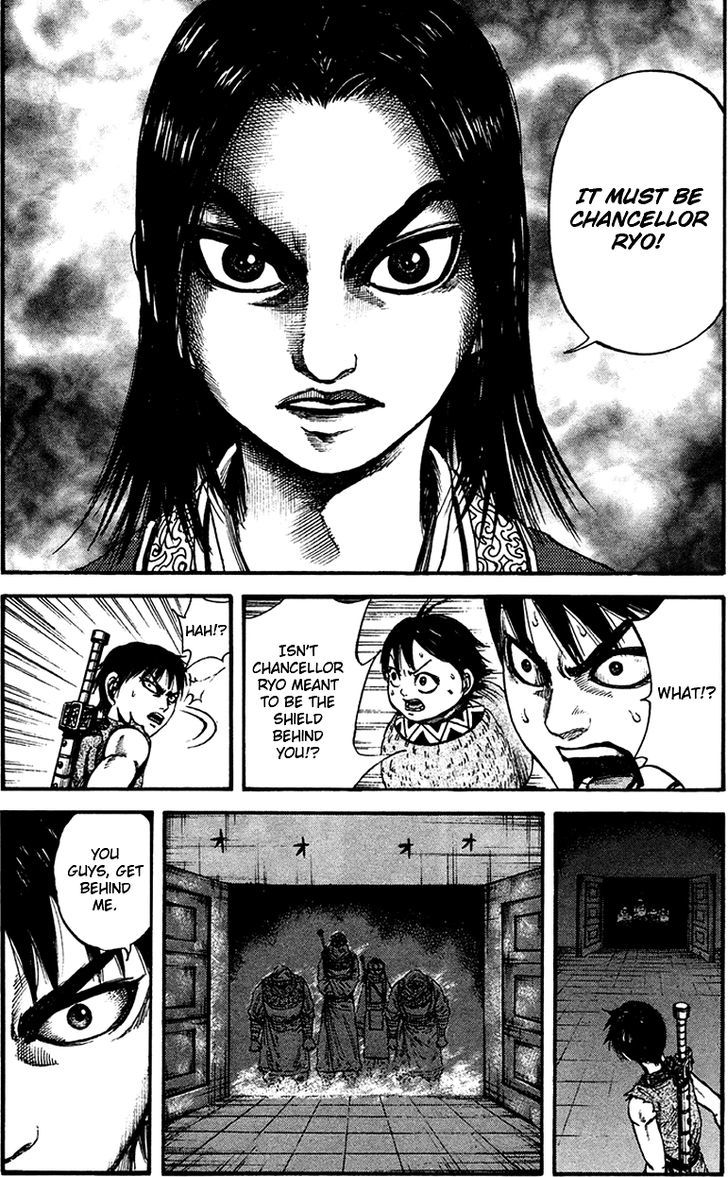 Page 23 of Chapter 86