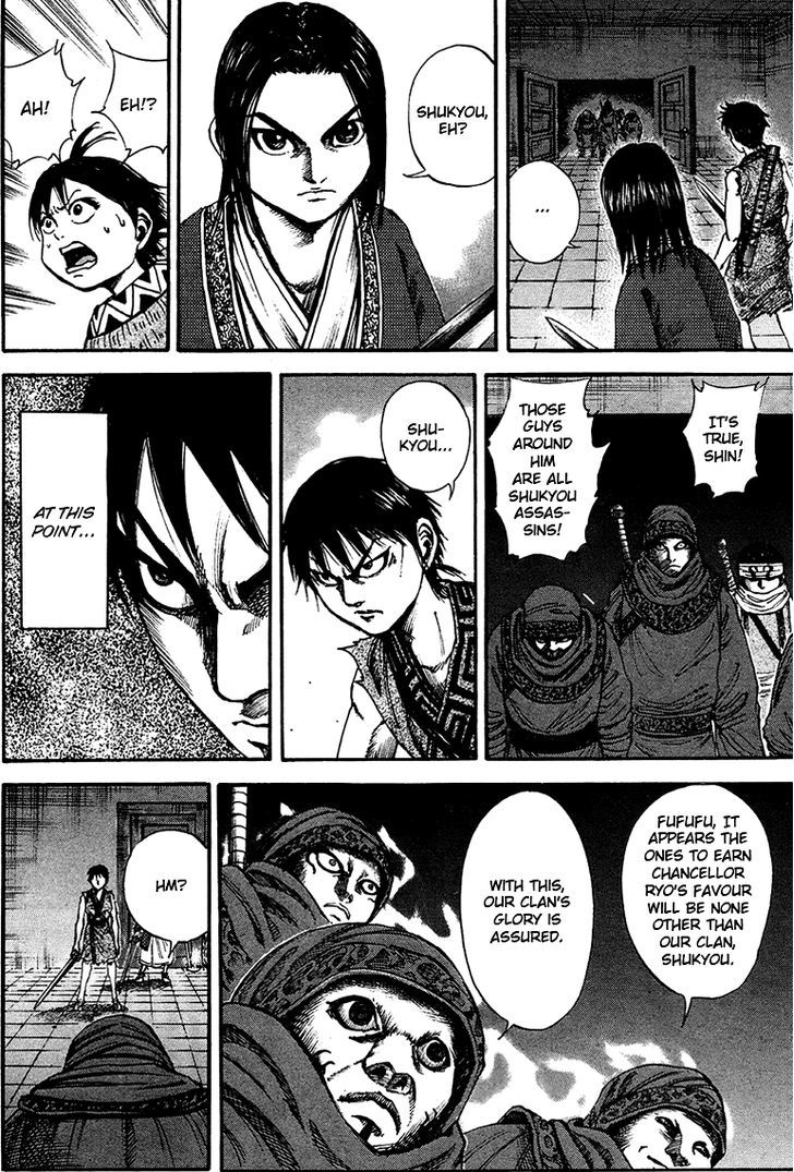 Page 4 of Chapter 87