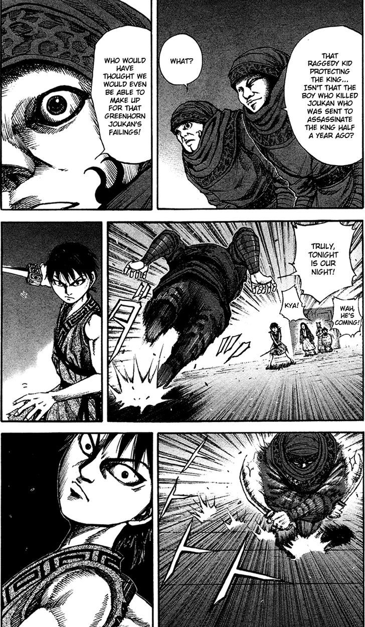 Page 5 of Chapter 87