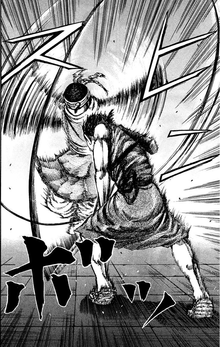 Page 12 of Chapter 87