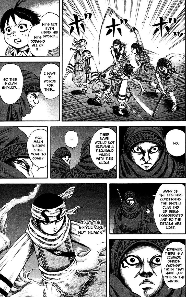 Page 15 of Chapter 87