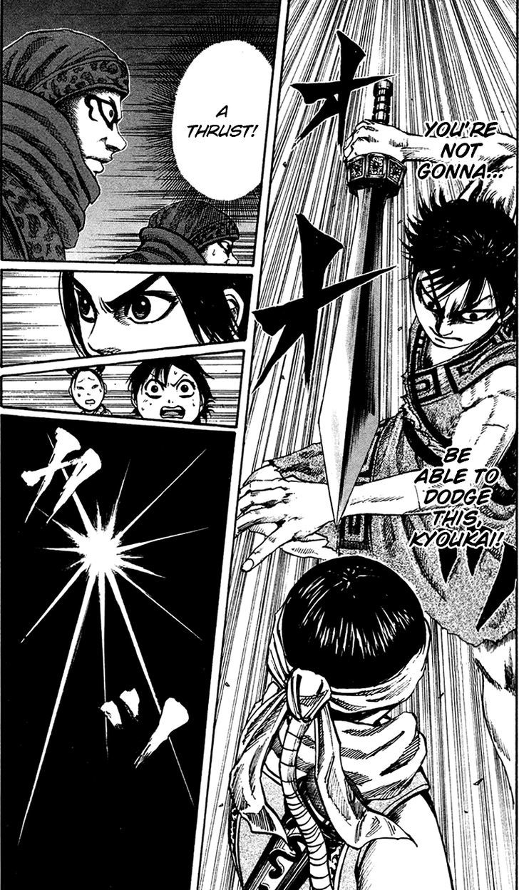 Page 17 of Chapter 87