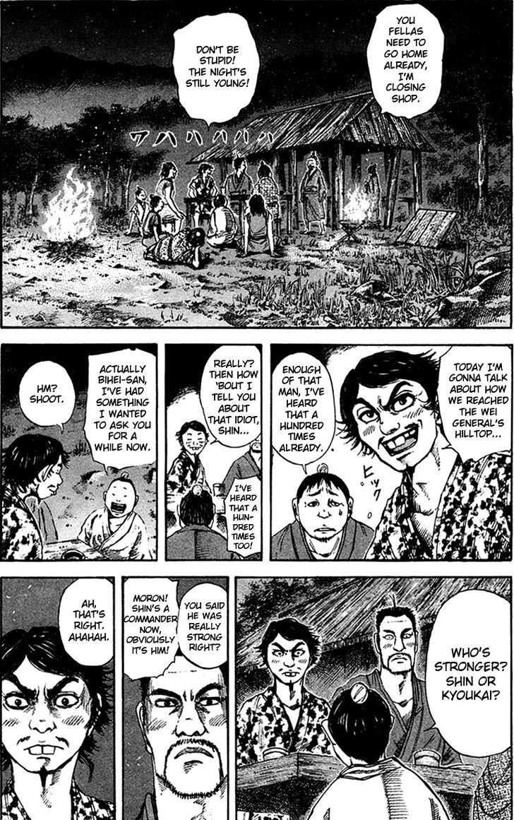 Page 1 of Chapter 88