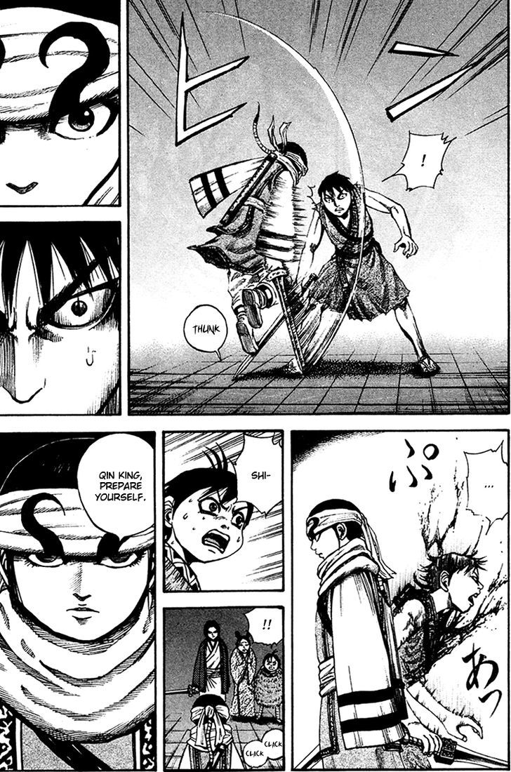 Page 4 of Chapter 88