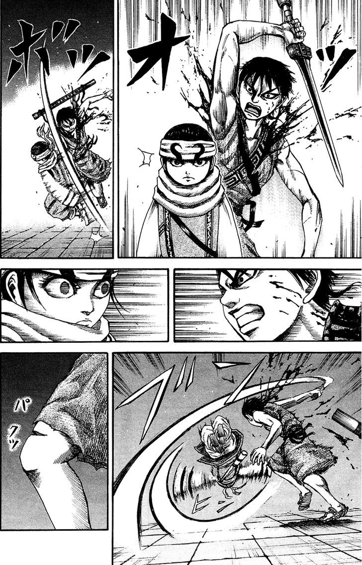 Page 5 of Chapter 88
