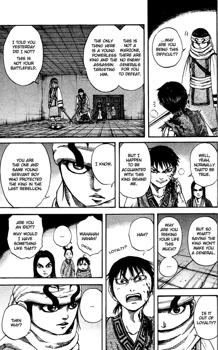 Page 8 of Chapter 88