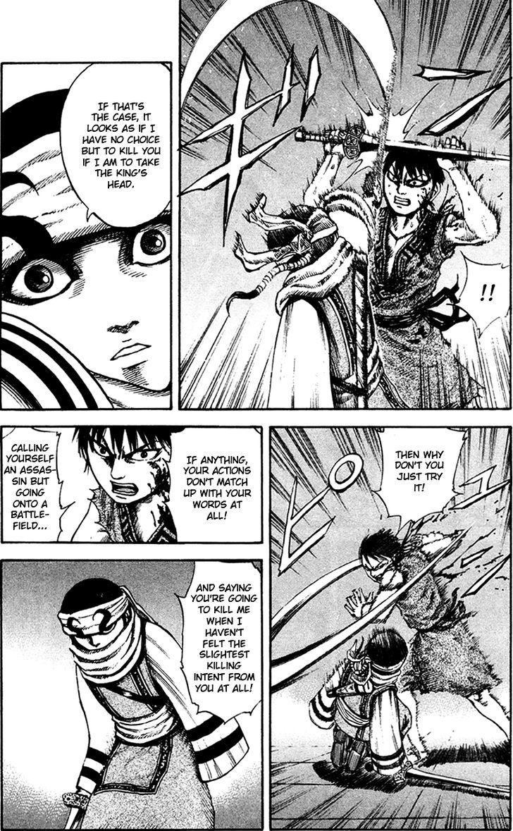 Page 11 of Chapter 88