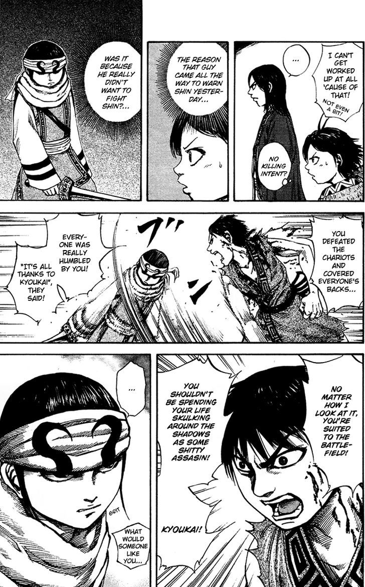 Page 12 of Chapter 88
