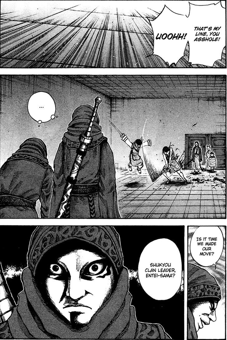 Page 17 of Chapter 88