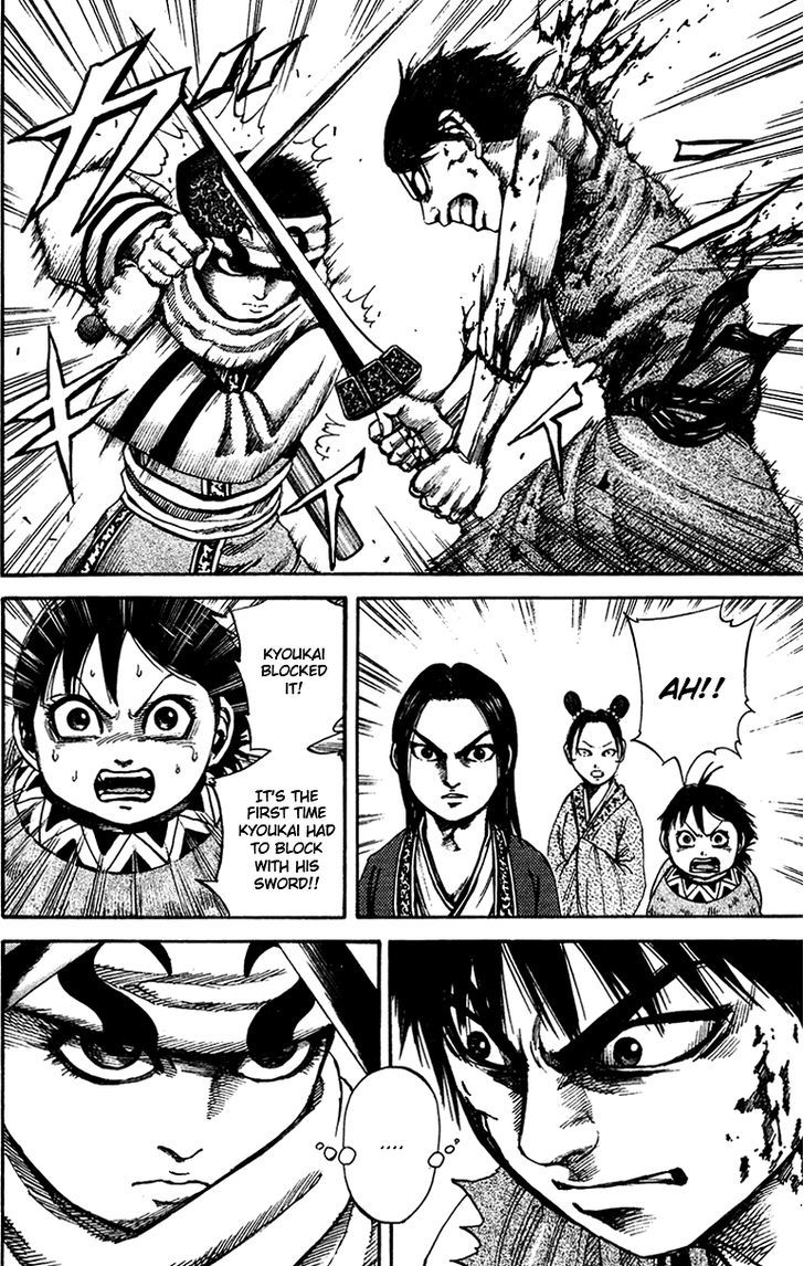 Page 6 of Chapter 89