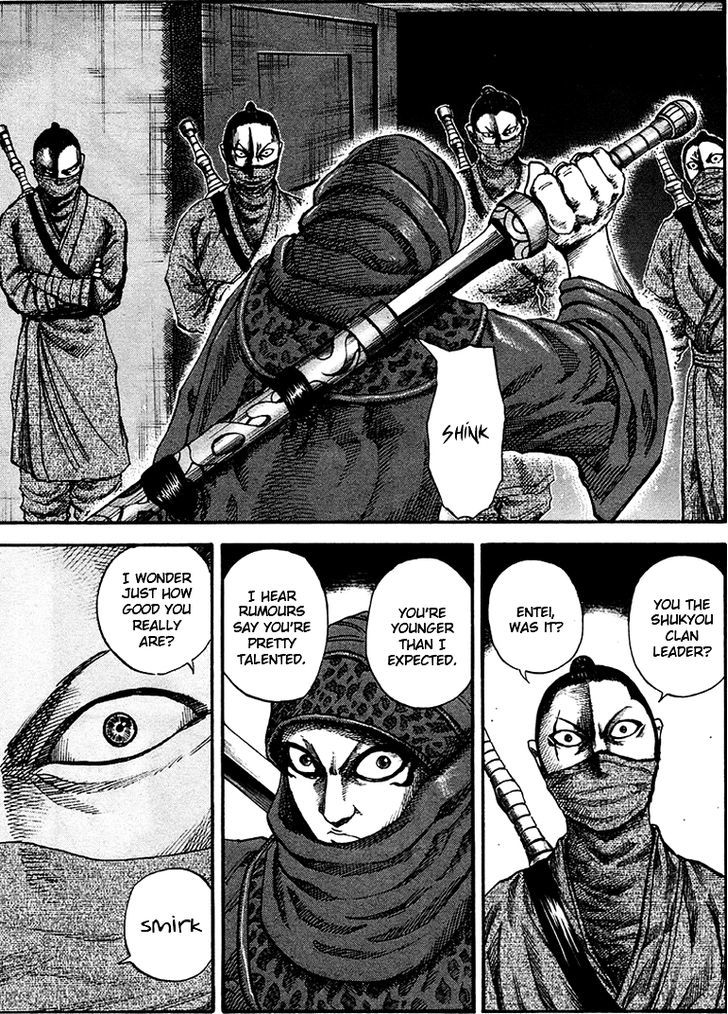 Page 3 of Chapter 90