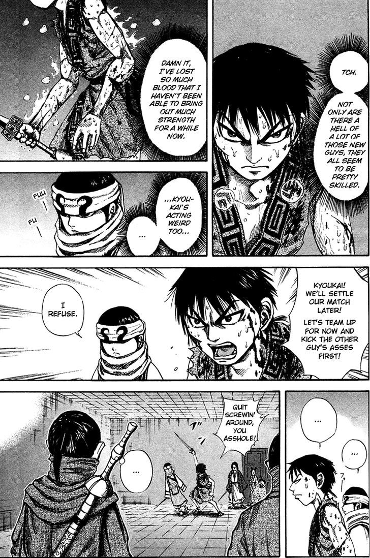 Page 5 of Chapter 90