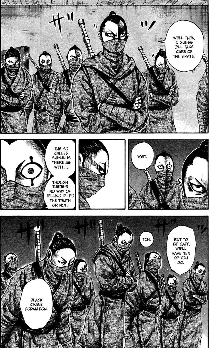 Page 6 of Chapter 90