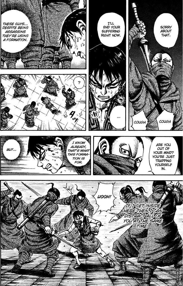 Page 12 of Chapter 90