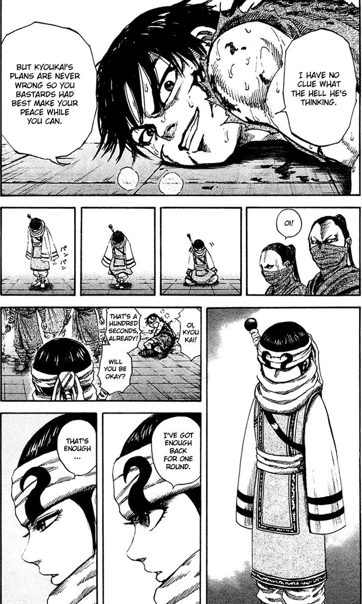 Page 15 of Chapter 90