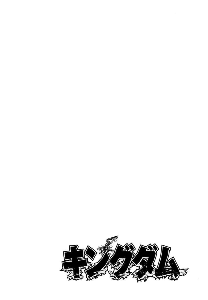 Page 18 of Chapter 90