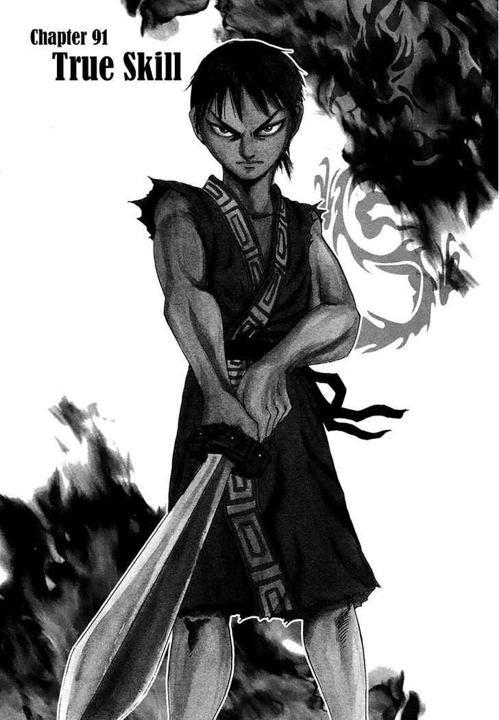 Page 1 of Chapter 91