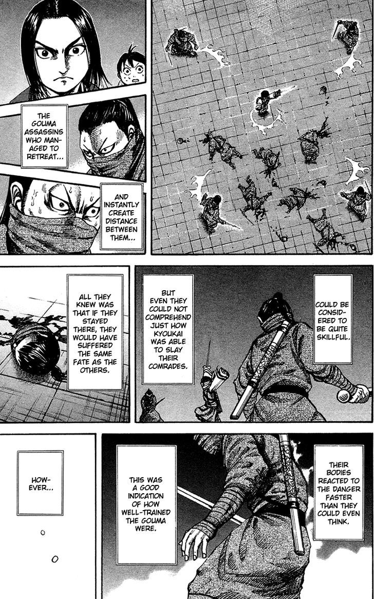 Page 4 of Chapter 91