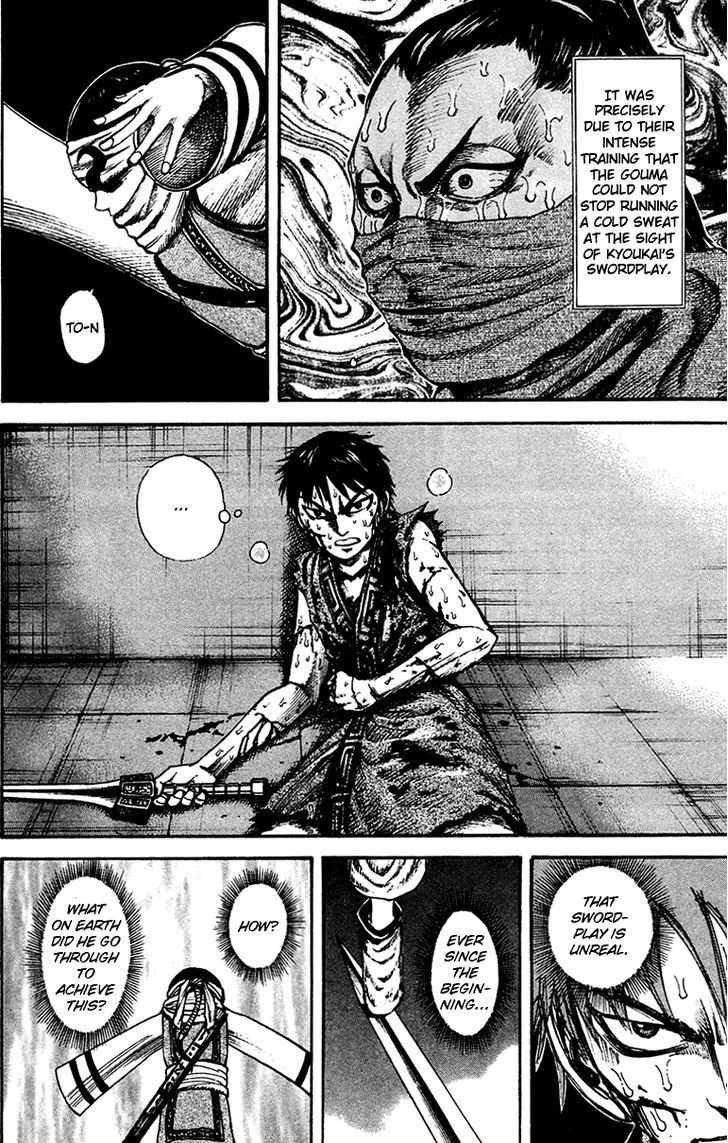 Page 5 of Chapter 91