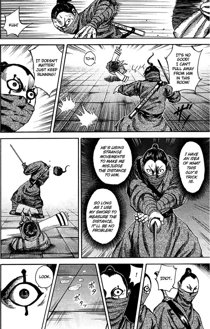Page 11 of Chapter 91
