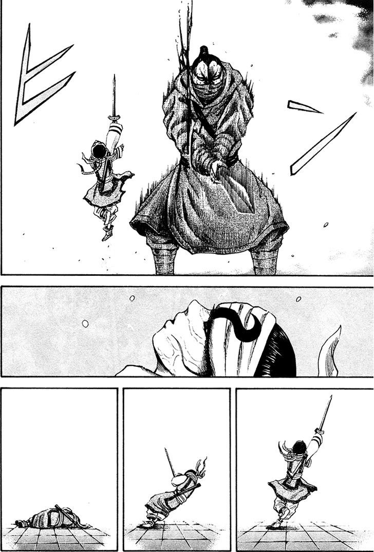Page 13 of Chapter 91