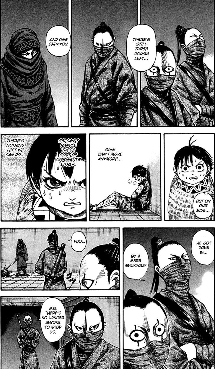 Page 15 of Chapter 91