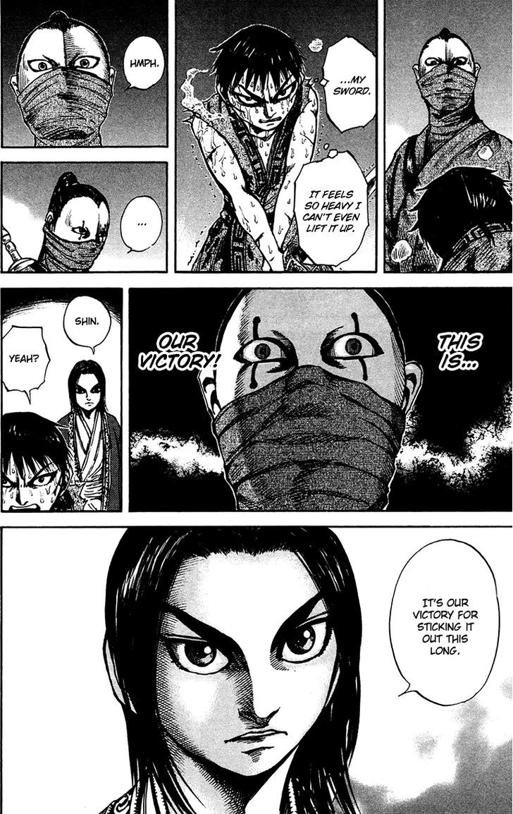 Page 17 of Chapter 91
