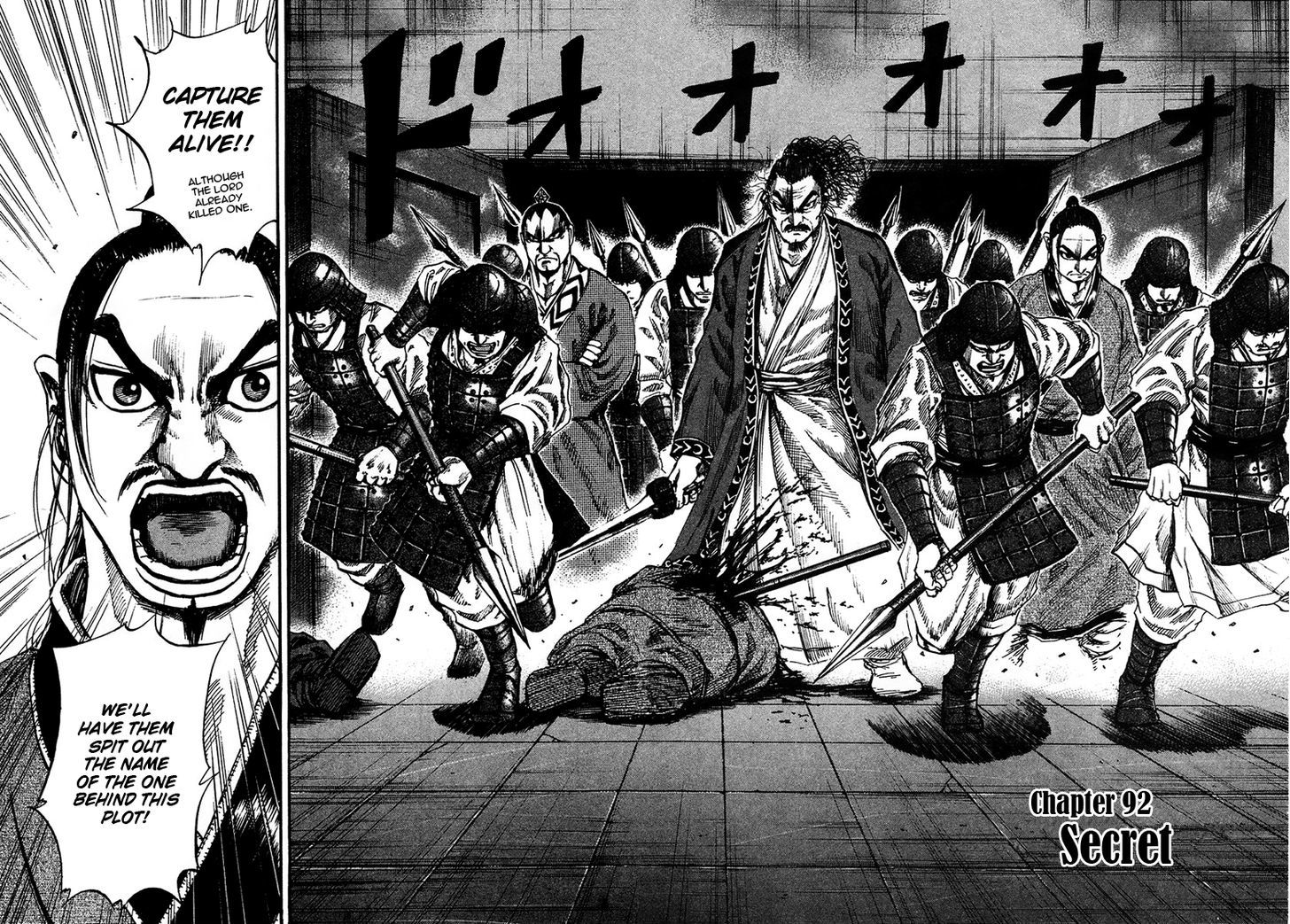 Page 2 of Chapter 92