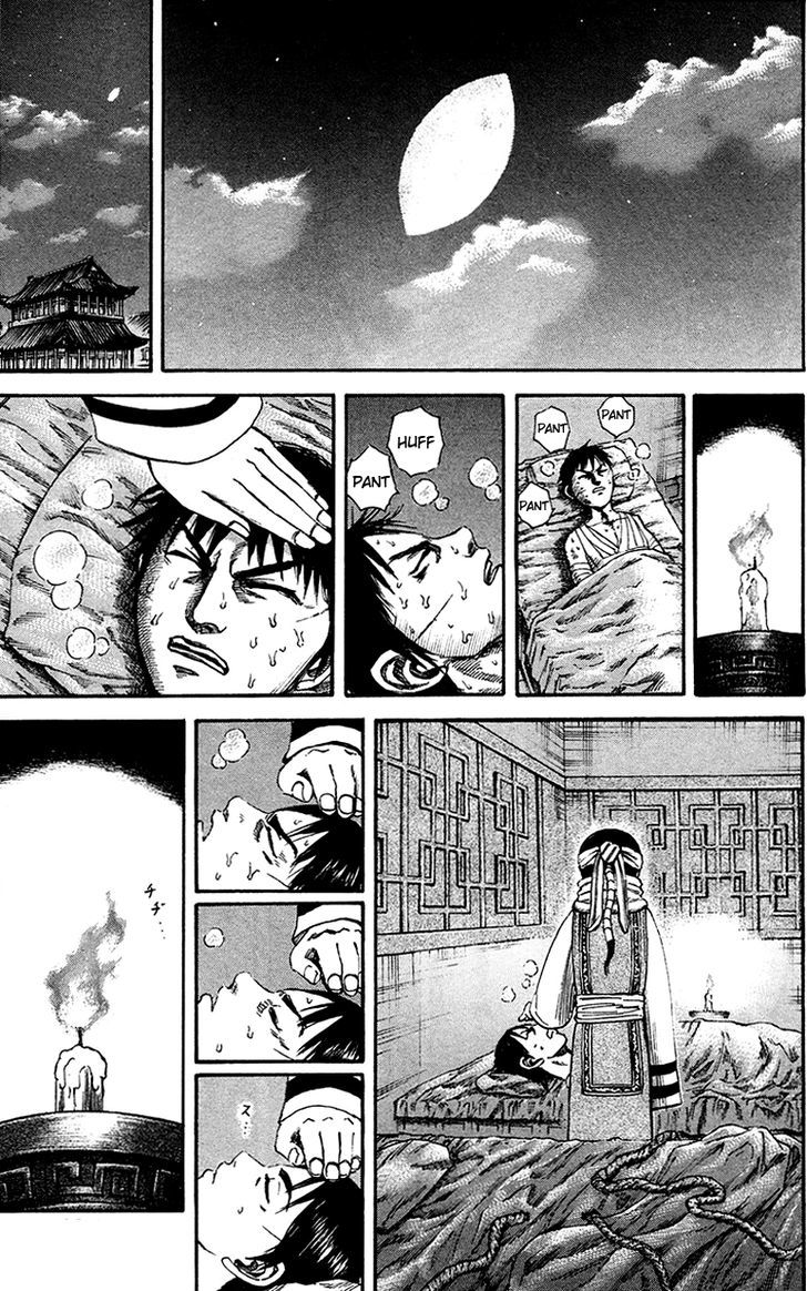 Page 12 of Chapter 92