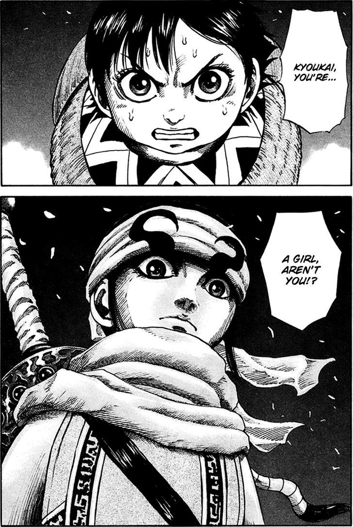 Page 17 of Chapter 92