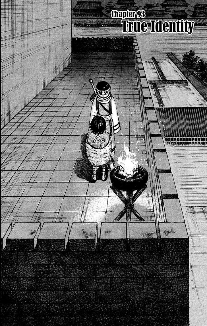 Page 2 of Chapter 93