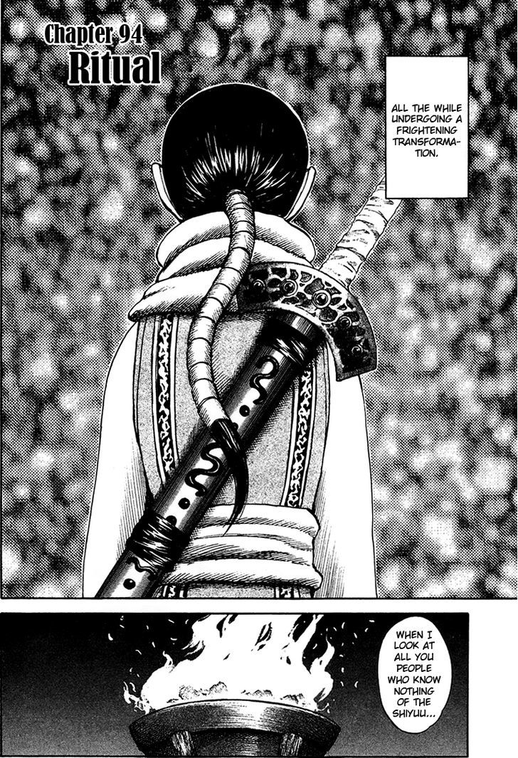 Page 2 of Chapter 94