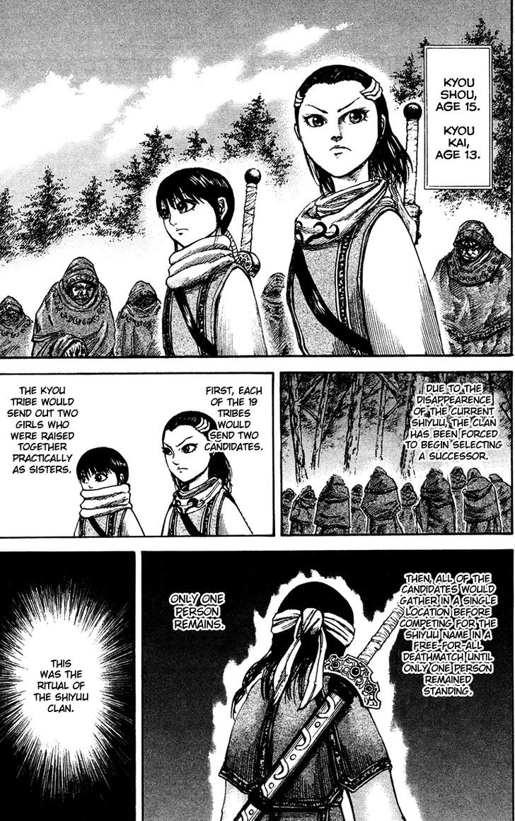 Page 7 of Chapter 94
