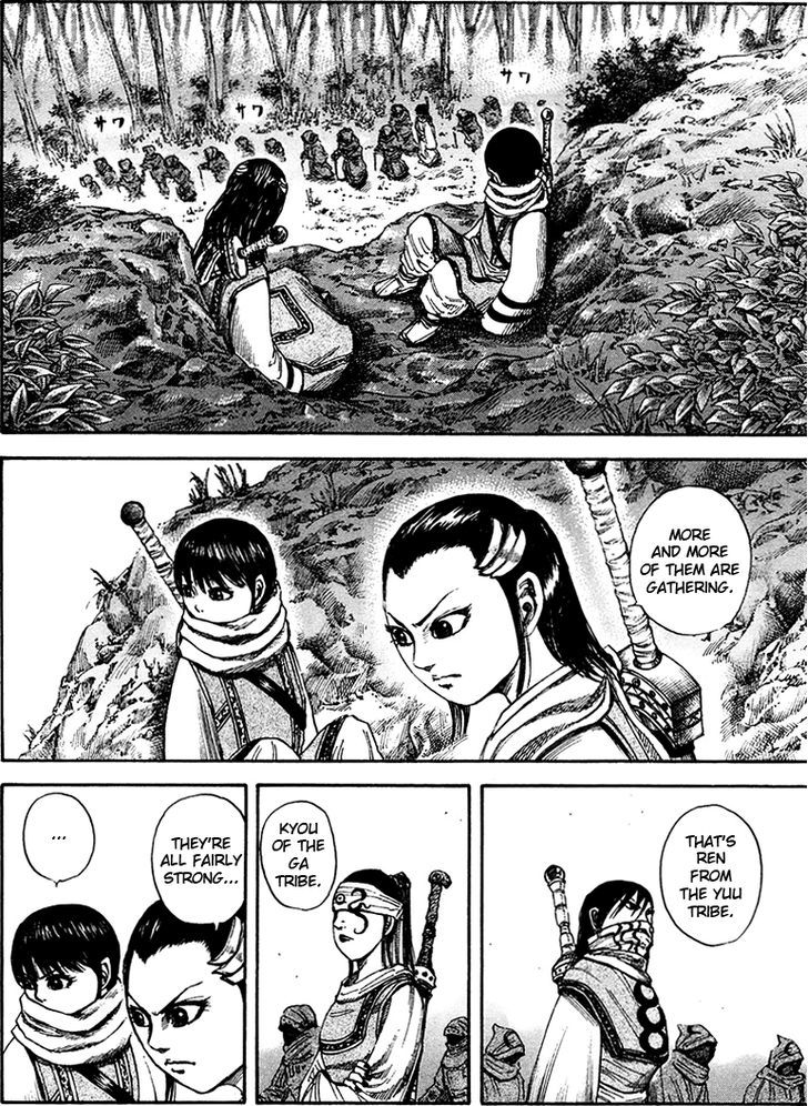 Page 8 of Chapter 94