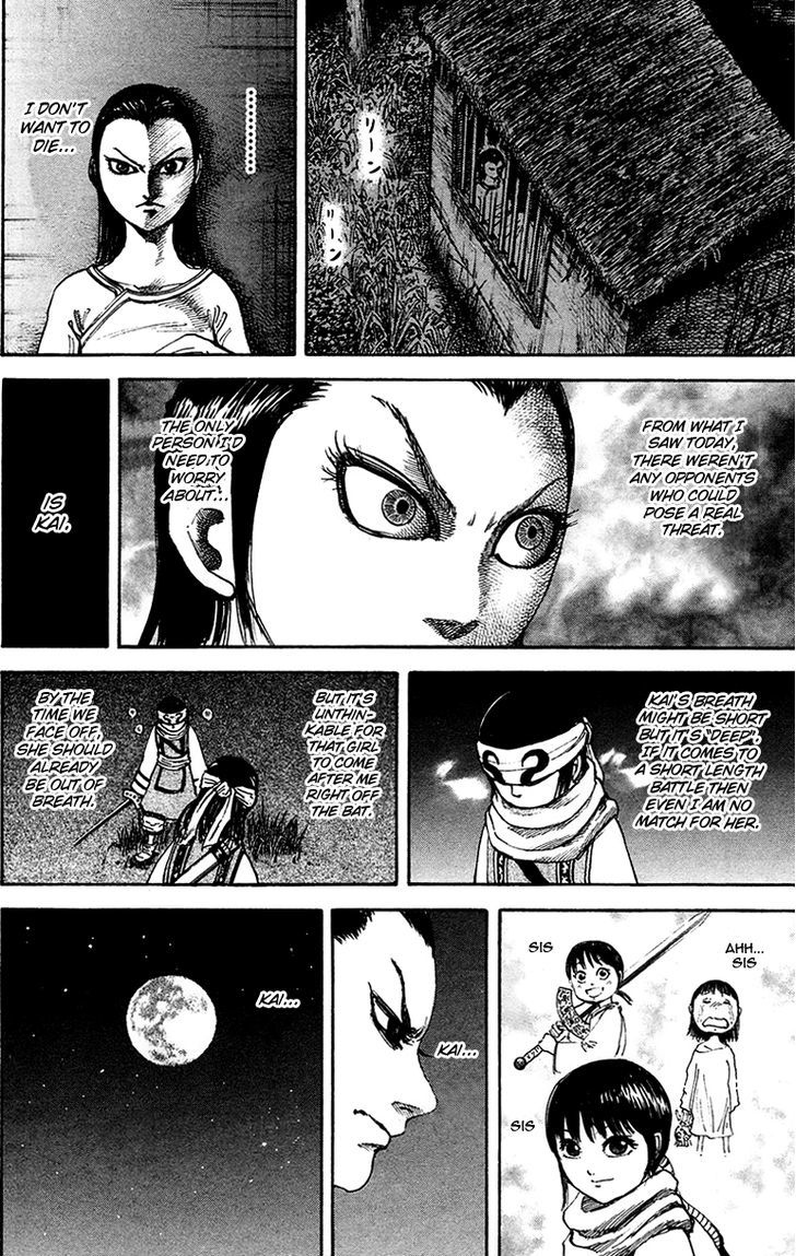 Page 12 of Chapter 94