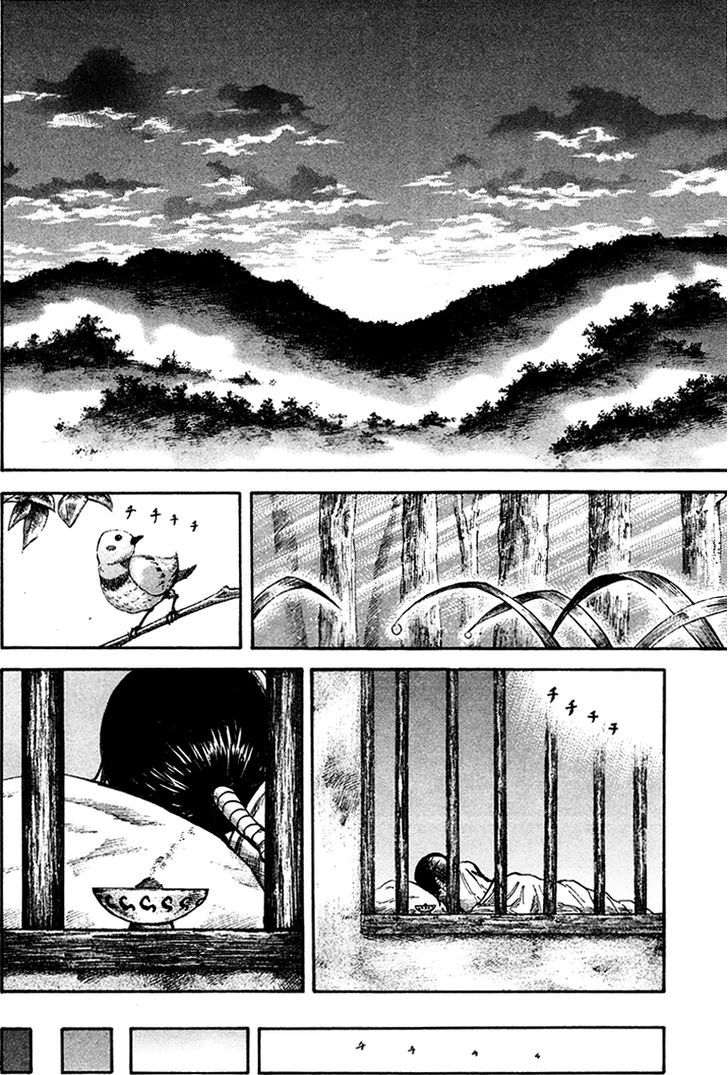 Page 14 of Chapter 94