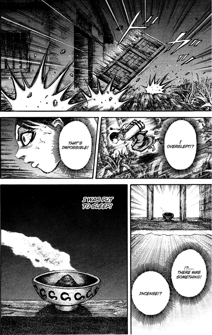 Page 16 of Chapter 94