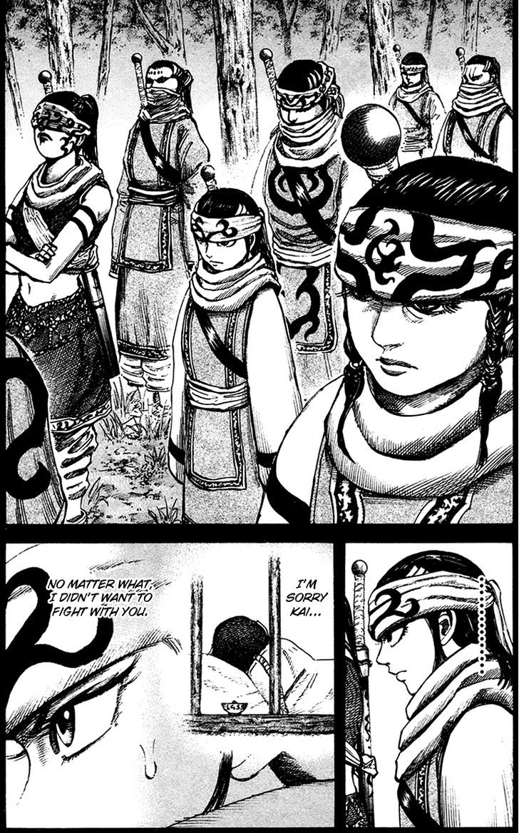 Page 2 of Chapter 95