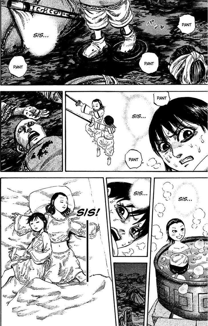 Page 7 of Chapter 95
