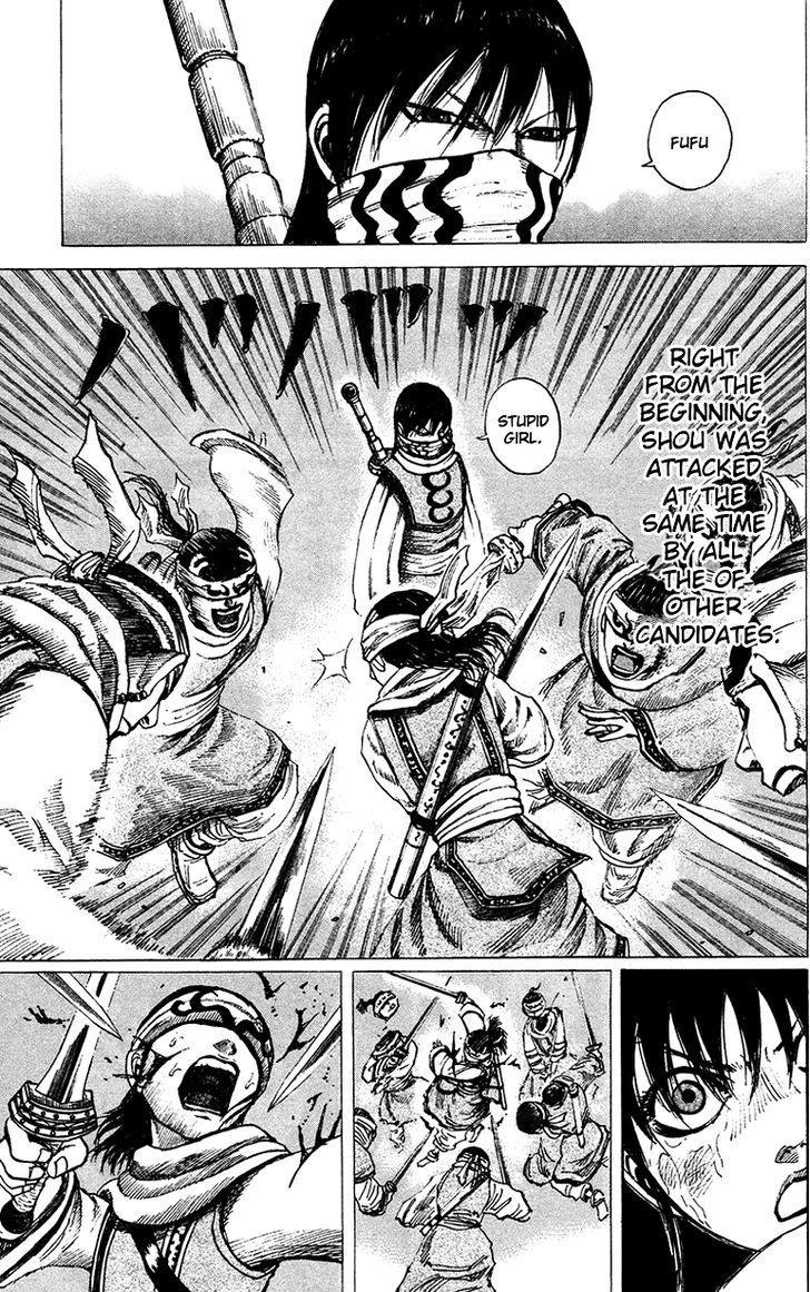 Page 12 of Chapter 95