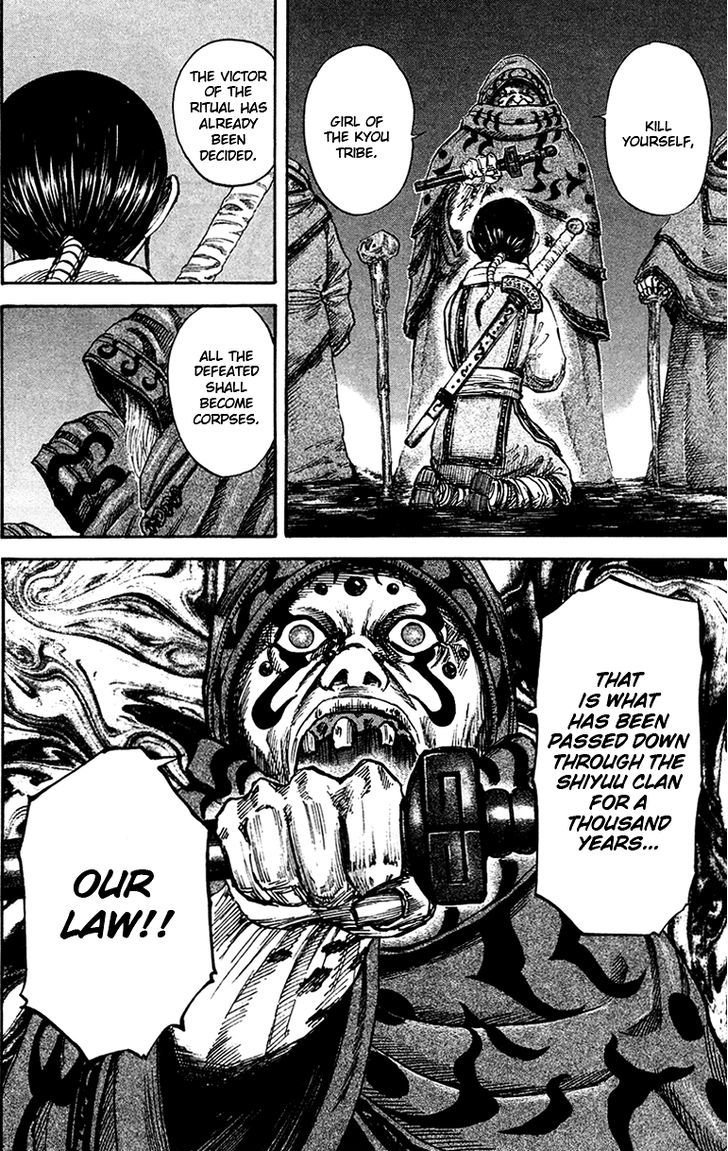 Page 15 of Chapter 95