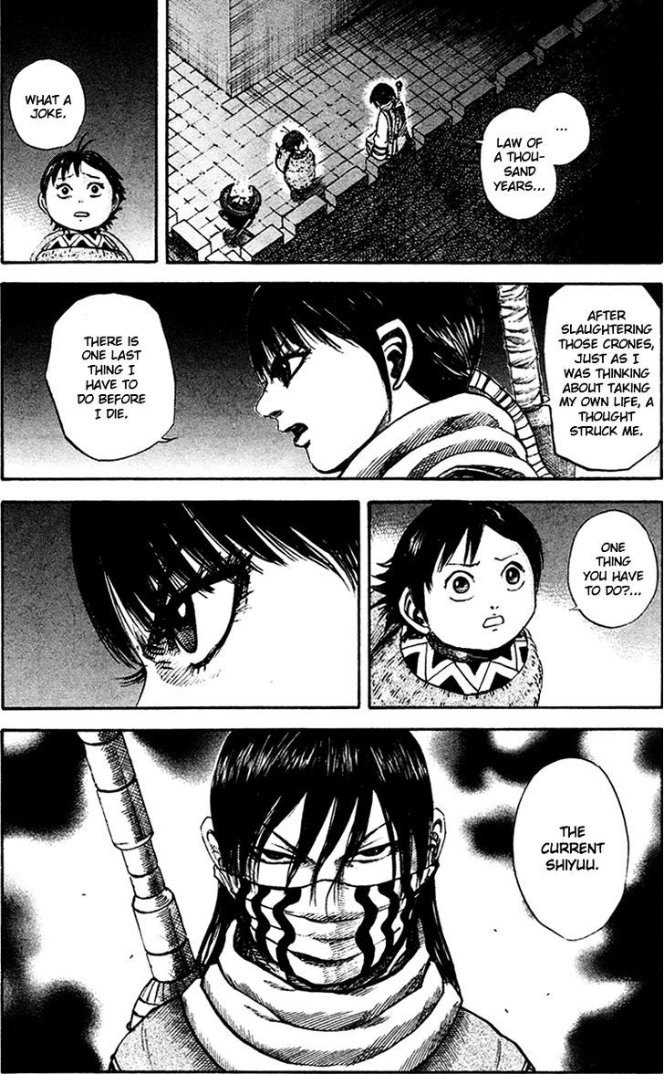 Page 17 of Chapter 95
