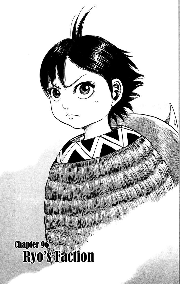 Page 1 of Chapter 96