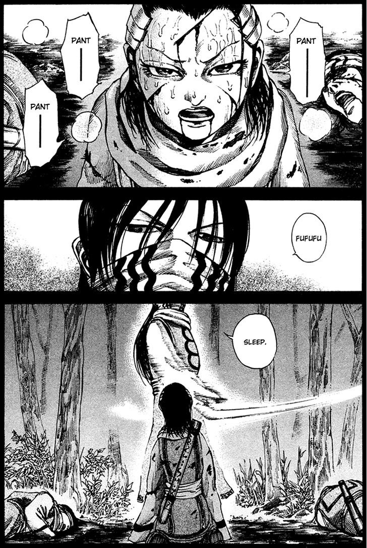 Page 2 of Chapter 96